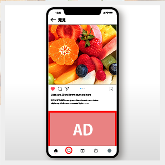 発見タブ広告