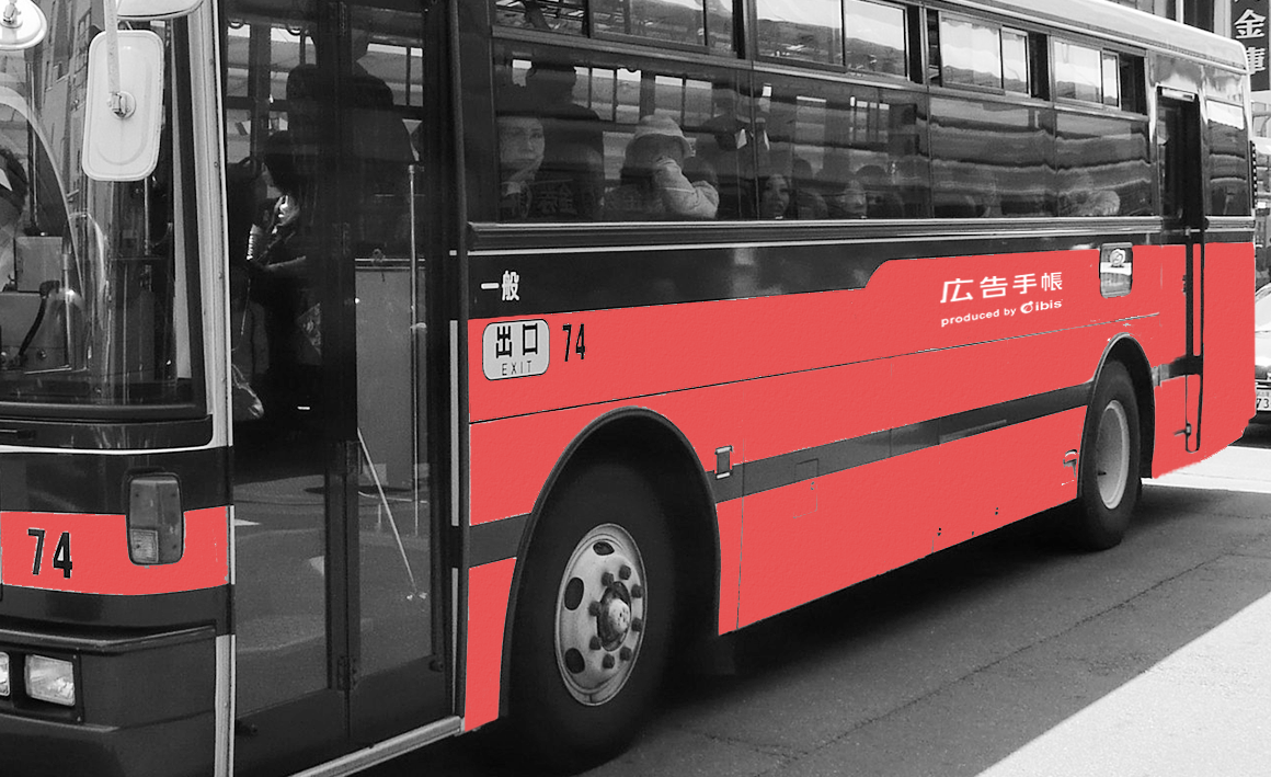 駅ばりポスター画像