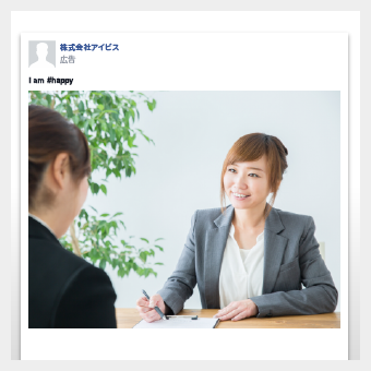 Facebook広告 リンク広告