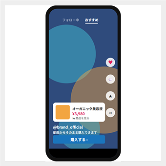 TikTok Shop・商品カタログ連携