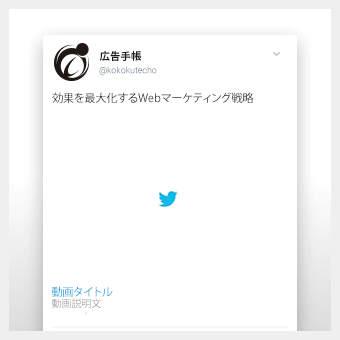 ブランディングから集客まで活躍　ビデオカード